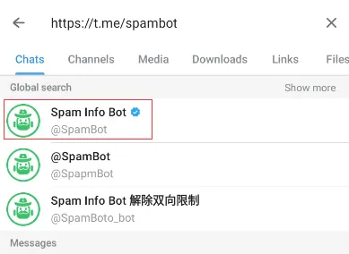 搜索SpamBot